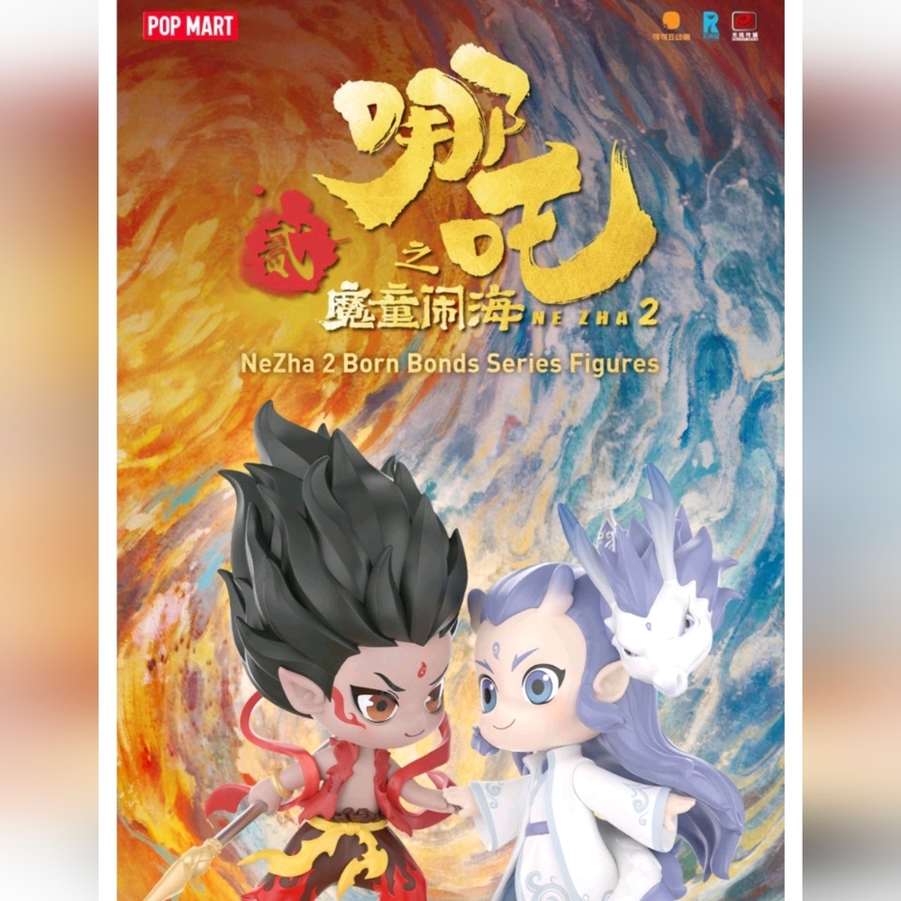 Pop Mart NeZha 2 Born Bonds Series Figures